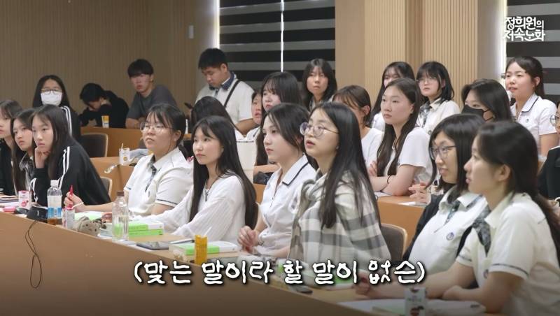 저속노화 쌤한테 수면 잡도리 당한 고등학생들ㅋㅋㅋ | 인스티즈