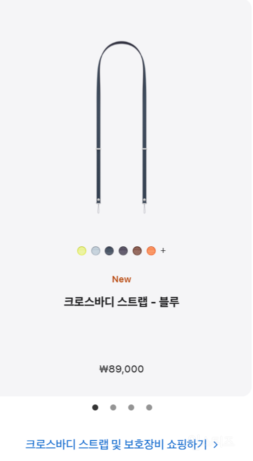원가 얼마 안할거같은 애플 제품.jpg | 인스티즈