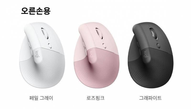 [잡담] 마우스 색깔 고민 | 인스티즈