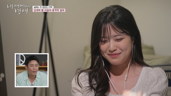 [마플] 근데 김대희는 한번도 잘생겼다고 생각한적 없는데 | 인스티즈