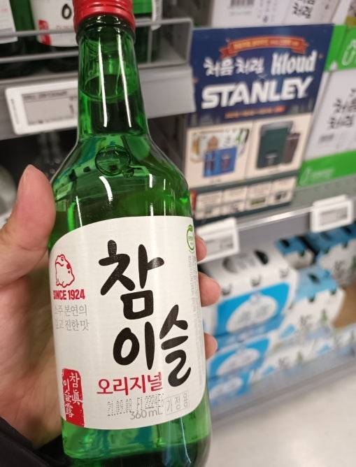 [잡담] 빨간뚜껑 소주 알코올 20%던데 | 인스티즈