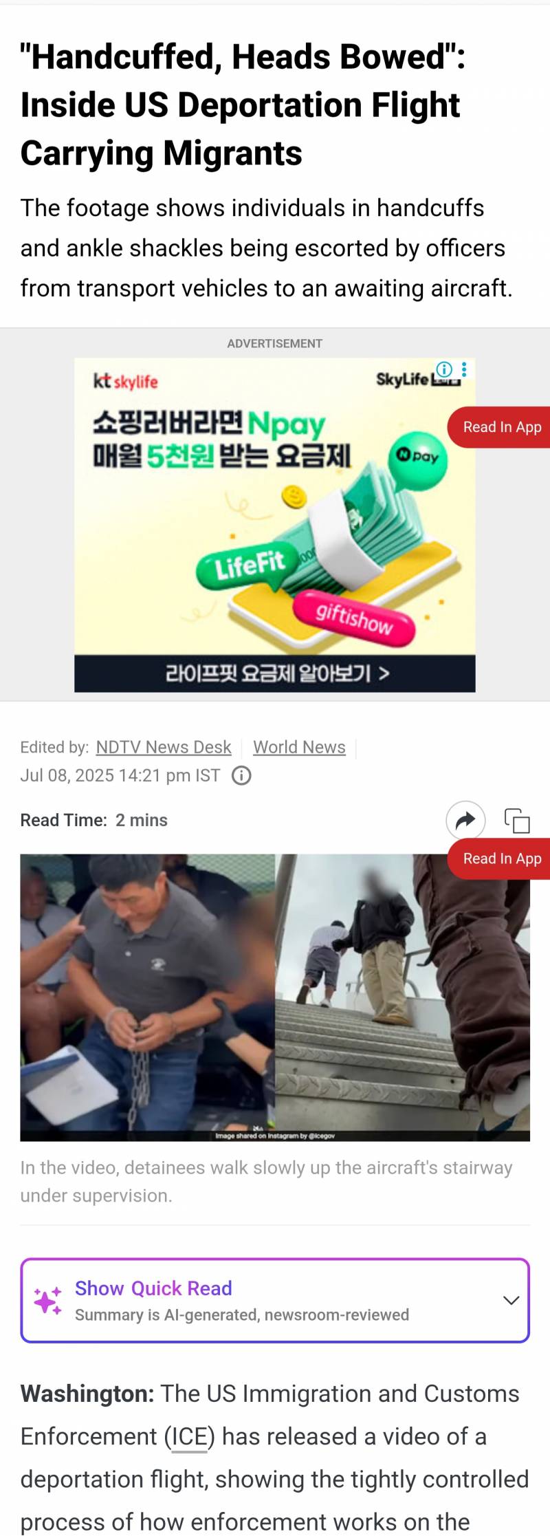 [잡담] 미국 불법체류자 단속하는데 전에도 손 허리 발을 쇠사슬로 연결했더라 | 인스티즈
