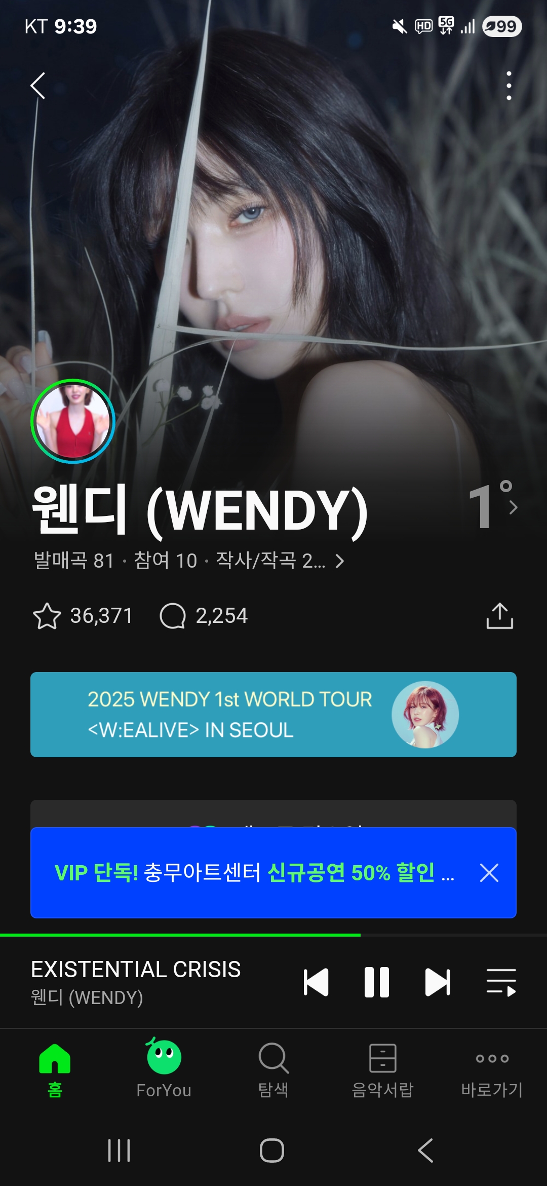 [잡담] 웬디 앨범 미쳤다 | 인스티즈