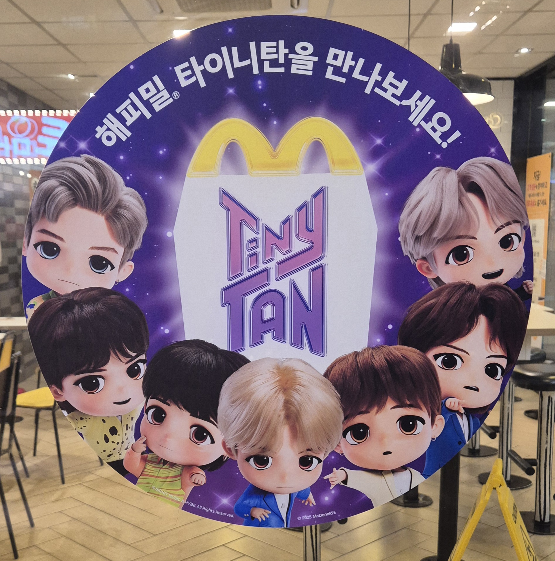 [잡담] 맥도날드 해피밀 방탄 타이니탄 다 데려왔다!😎 | 인스티즈