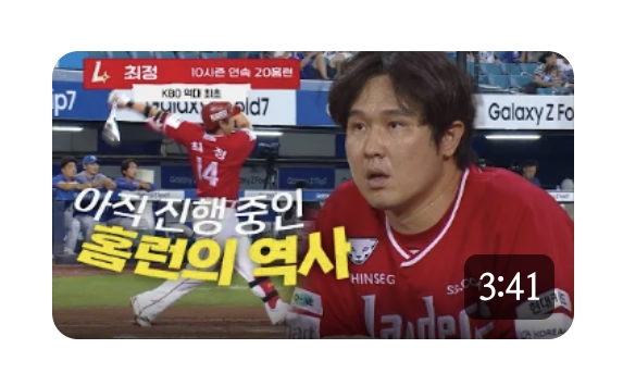 [잡담] 아니 대단한 내용에 그렇지 못한 썸넬 뭐야 | 인스티즈