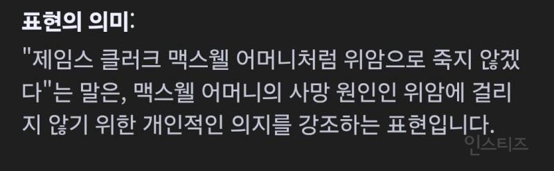 아이러니하게 죽은 사람들....jpg | 인스티즈