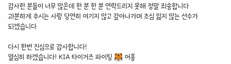 [잡담] 이거 누구 입단인사게?👀 | 인스티즈