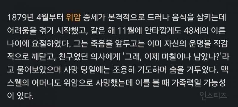 아이러니하게 죽은 사람들....jpg | 인스티즈