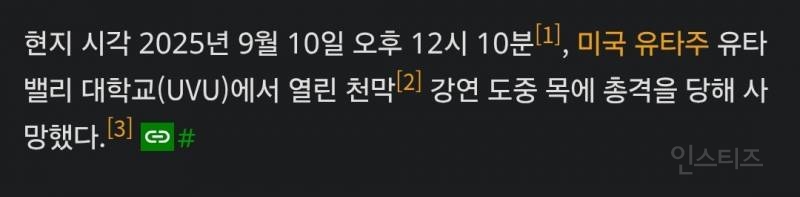 아이러니하게 죽은 사람들....jpg | 인스티즈