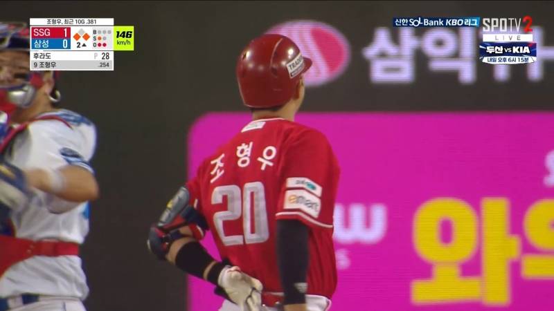 [잡담] 형우 허리 진짜 걱정이다... | 인스티즈
