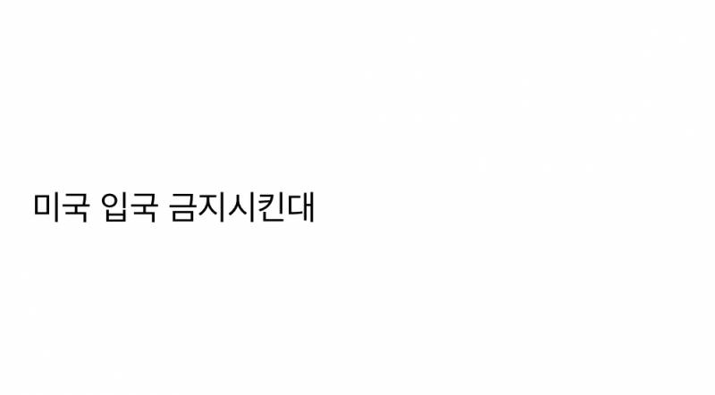 찰리 커크 조롱한 애들 큰일났음 | 인스티즈