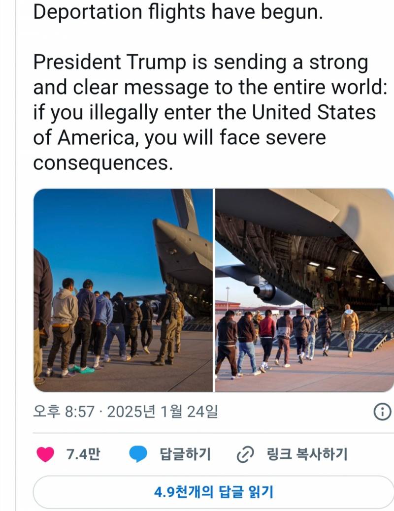 [잡담] 미국 불법체류자 단속하는데 전에도 손 허리 발을 쇠사슬로 연결했더라 | 인스티즈