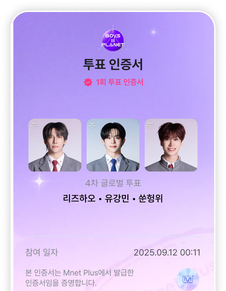 [잡담] 픽 없었는데 메인디쉬 무대로 흡수됨 | 인스티즈