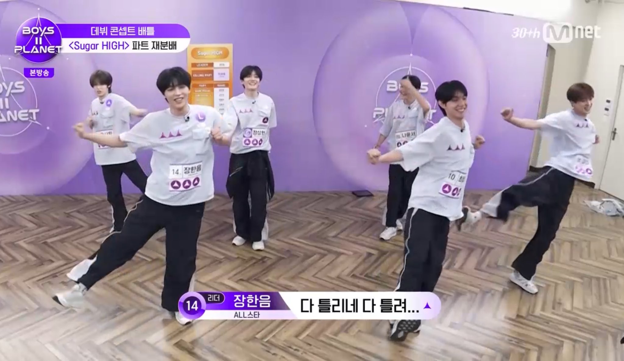 [잡담] 슈가하이 이 짤 심지어 마사토가 맞는 방향이래…? | 인스티즈