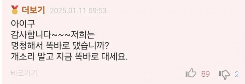 훈훈한 주차장 문자.jpg | 인스티즈