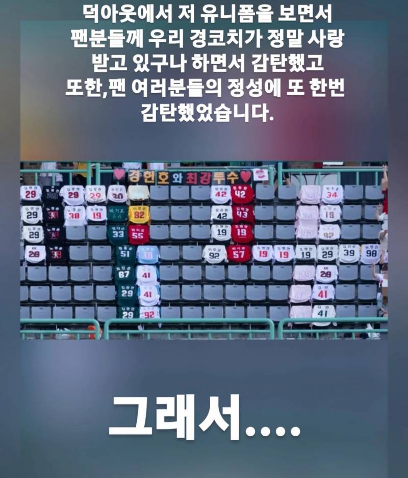 [잡담] 매니저님 대박 🥹🥹 | 인스티즈