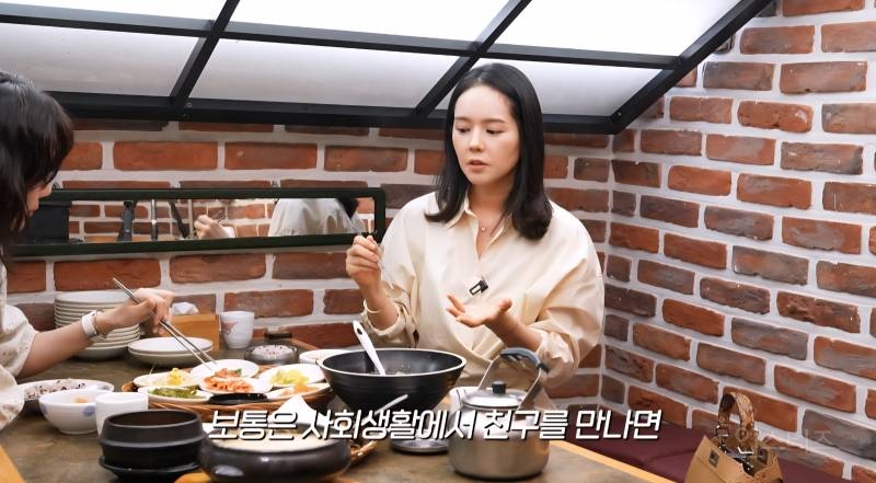 한가인이 말하는 연예인 친구들이 별로 없는 이유.jpg | 인스티즈