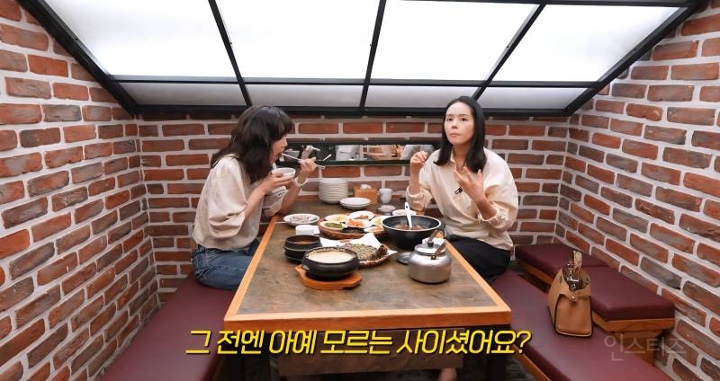 한가인이 말하는 연예인 친구들이 별로 없는 이유.jpg | 인스티즈