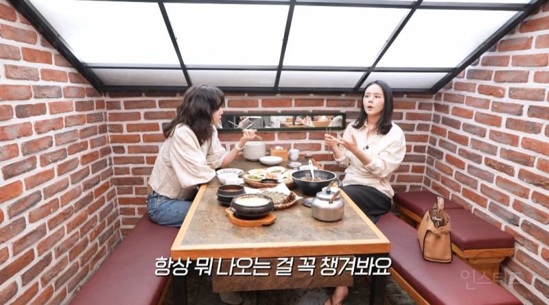 한가인이 말하는 연예인 친구들이 별로 없는 이유.jpg | 인스티즈