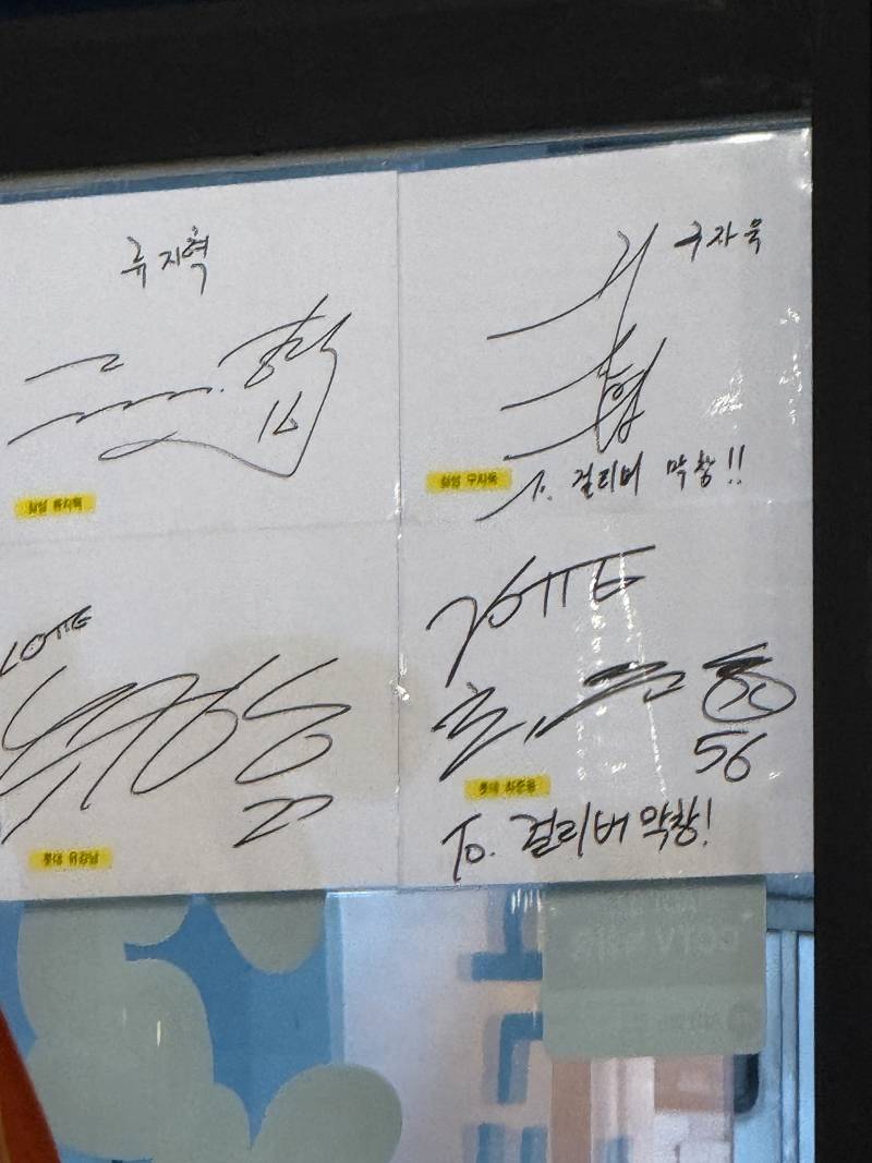 [잡담] 막창 먹으러 왔는데 ㅋㅋㅋㅋㅋㅋㅋㅋㅋㅋㅋㅋ | 인스티즈
