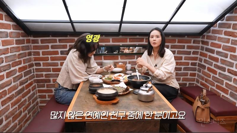 한가인이 말하는 연예인 친구들이 별로 없는 이유.jpg | 인스티즈