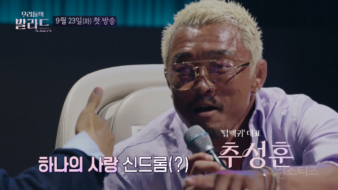 발라드 좋아하는 사람들이 챙겨볼 오디션 등장 | 인스티즈