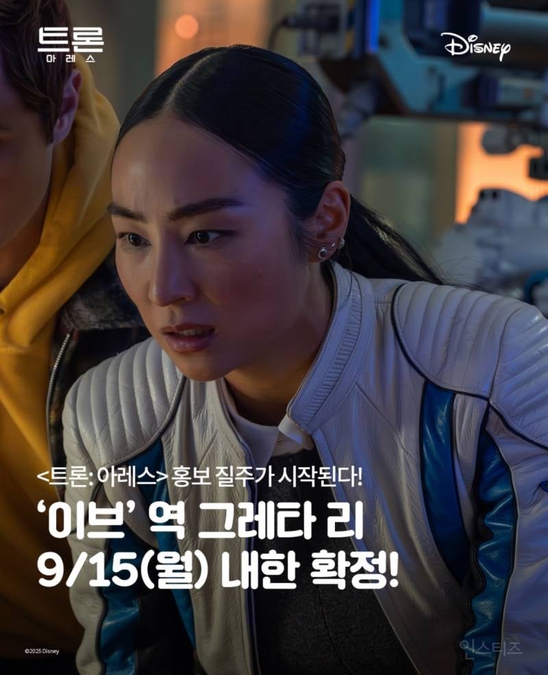 최근 디즈니가 진심인 듯한 영화.tron | 인스티즈