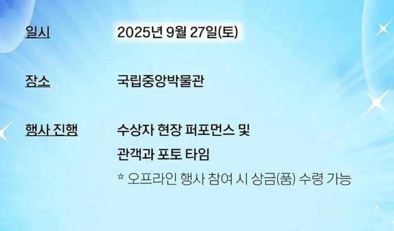 국중박 분장대회 기존 우승후보들을 위협할 강력한 우승후보 또 등장 | 인스티즈