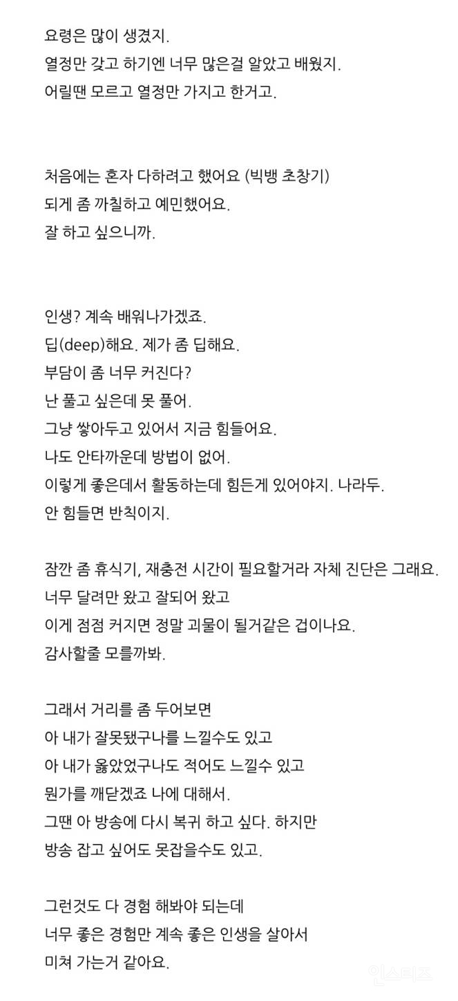 4대 로펌 선임했다는 지드래곤ㄷㄷ.jpg | 인스티즈