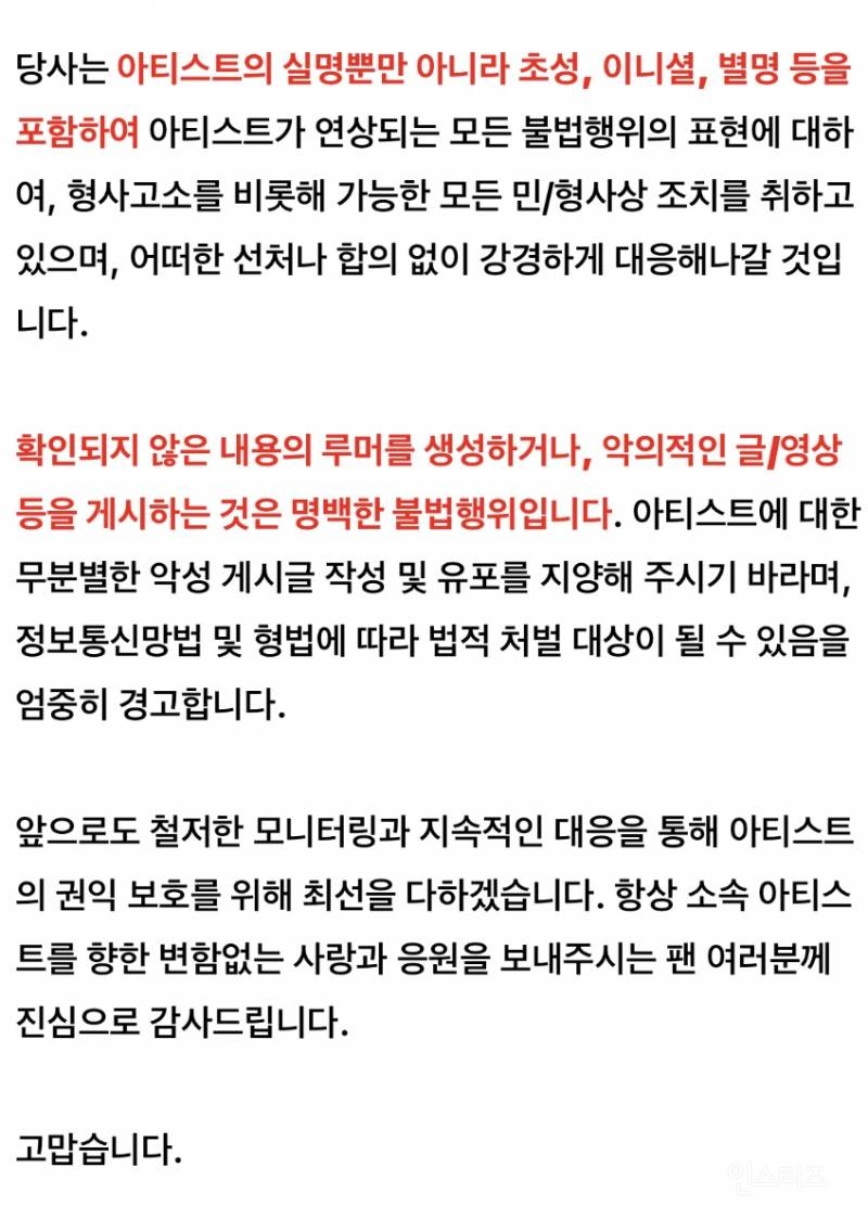 4대 로펌 선임했다는 지드래곤ㄷㄷ.jpg | 인스티즈