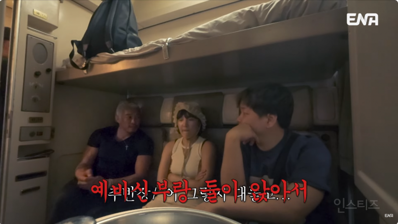 곽튜브 결혼 소식 들은 추성훈 반응ㅋㅋㅋ | 인스티즈