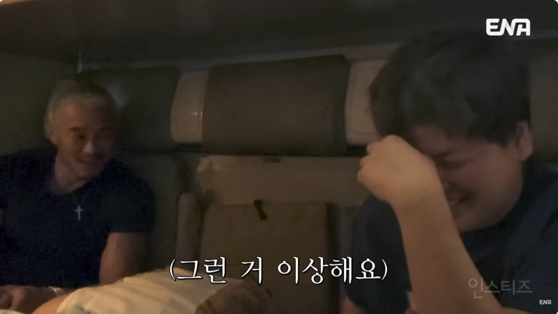 곽튜브 결혼 소식 들은 추성훈 반응ㅋㅋㅋ | 인스티즈