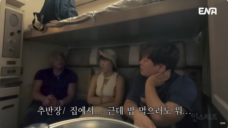 곽튜브 결혼 소식 들은 추성훈 반응ㅋㅋㅋ | 인스티즈