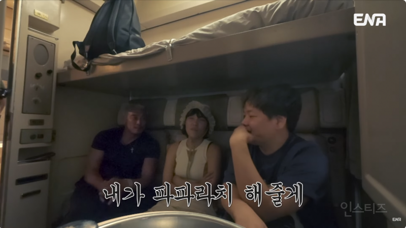 곽튜브 결혼 소식 들은 추성훈 반응ㅋㅋㅋ | 인스티즈