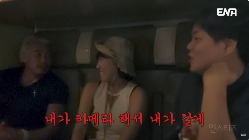 곽튜브 결혼 소식 들은 추성훈 반응ㅋㅋㅋ | 인스티즈