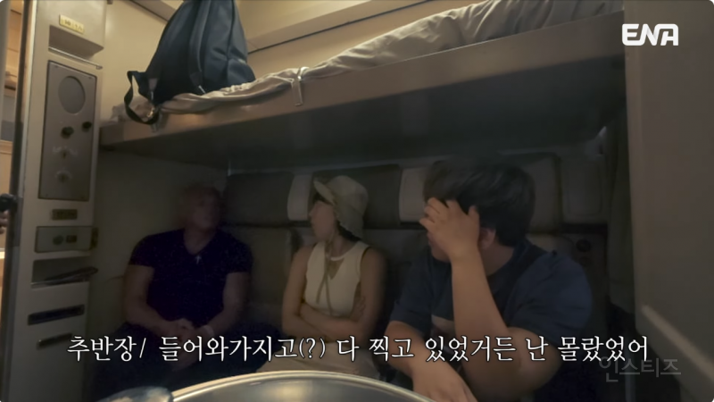 곽튜브 결혼 소식 들은 추성훈 반응ㅋㅋㅋ | 인스티즈