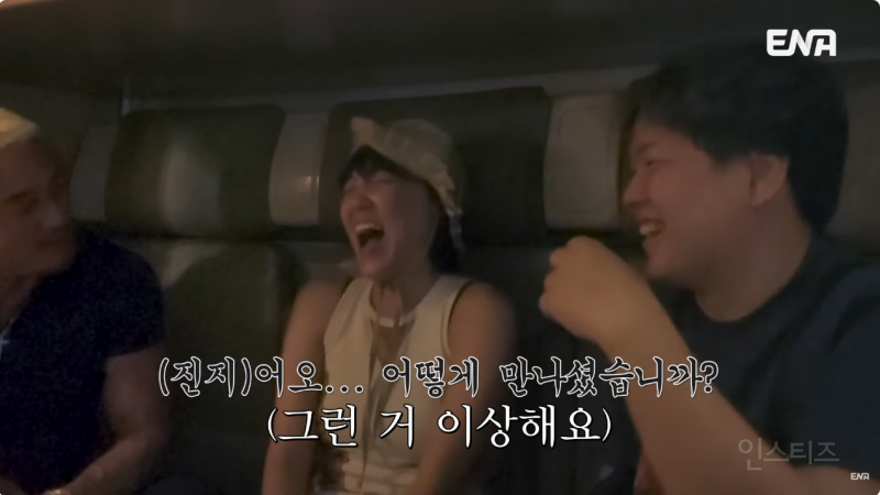 곽튜브 결혼 소식 들은 추성훈 반응ㅋㅋㅋ | 인스티즈