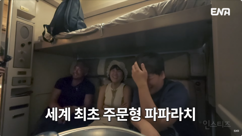 곽튜브 결혼 소식 들은 추성훈 반응ㅋㅋㅋ | 인스티즈