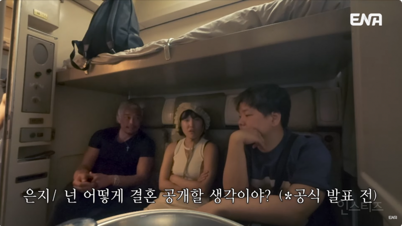 곽튜브 결혼 소식 들은 추성훈 반응ㅋㅋㅋ | 인스티즈