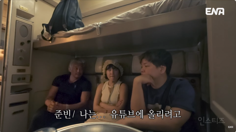 곽튜브 결혼 소식 들은 추성훈 반응ㅋㅋㅋ | 인스티즈