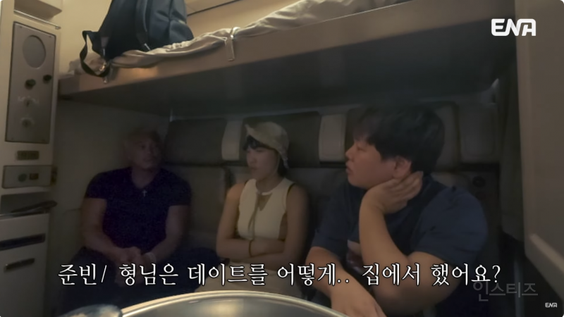 곽튜브 결혼 소식 들은 추성훈 반응ㅋㅋㅋ | 인스티즈