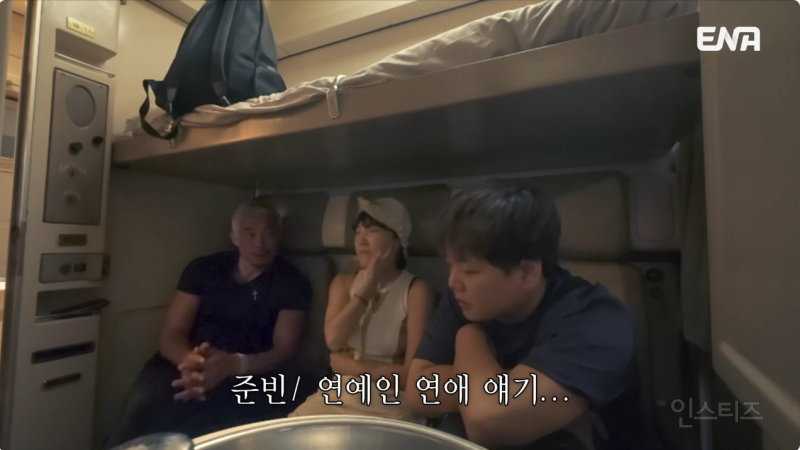 곽튜브 결혼 소식 들은 추성훈 반응ㅋㅋㅋ | 인스티즈