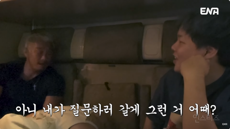 곽튜브 결혼 소식 들은 추성훈 반응ㅋㅋㅋ | 인스티즈