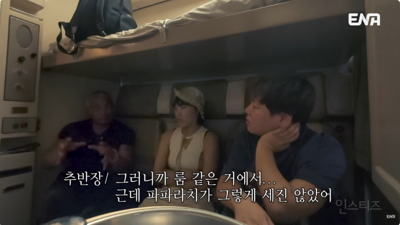 곽튜브 결혼 소식 들은 추성훈 반응ㅋㅋㅋ | 인스티즈