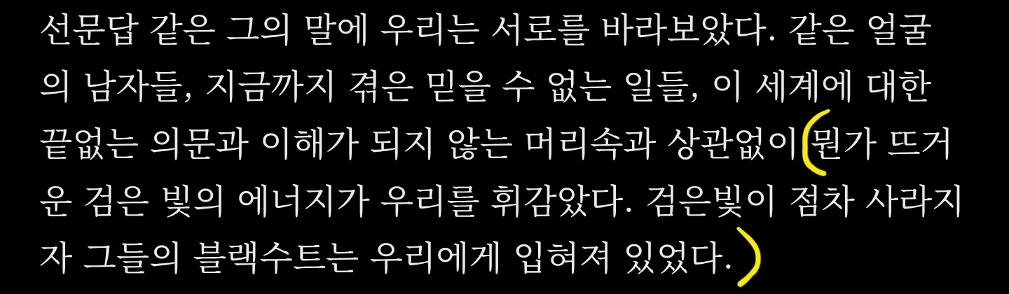 [잡담] 애니티즈 팝업 세계관 관련으로 소름 돋는 포인트 ..... | 인스티즈