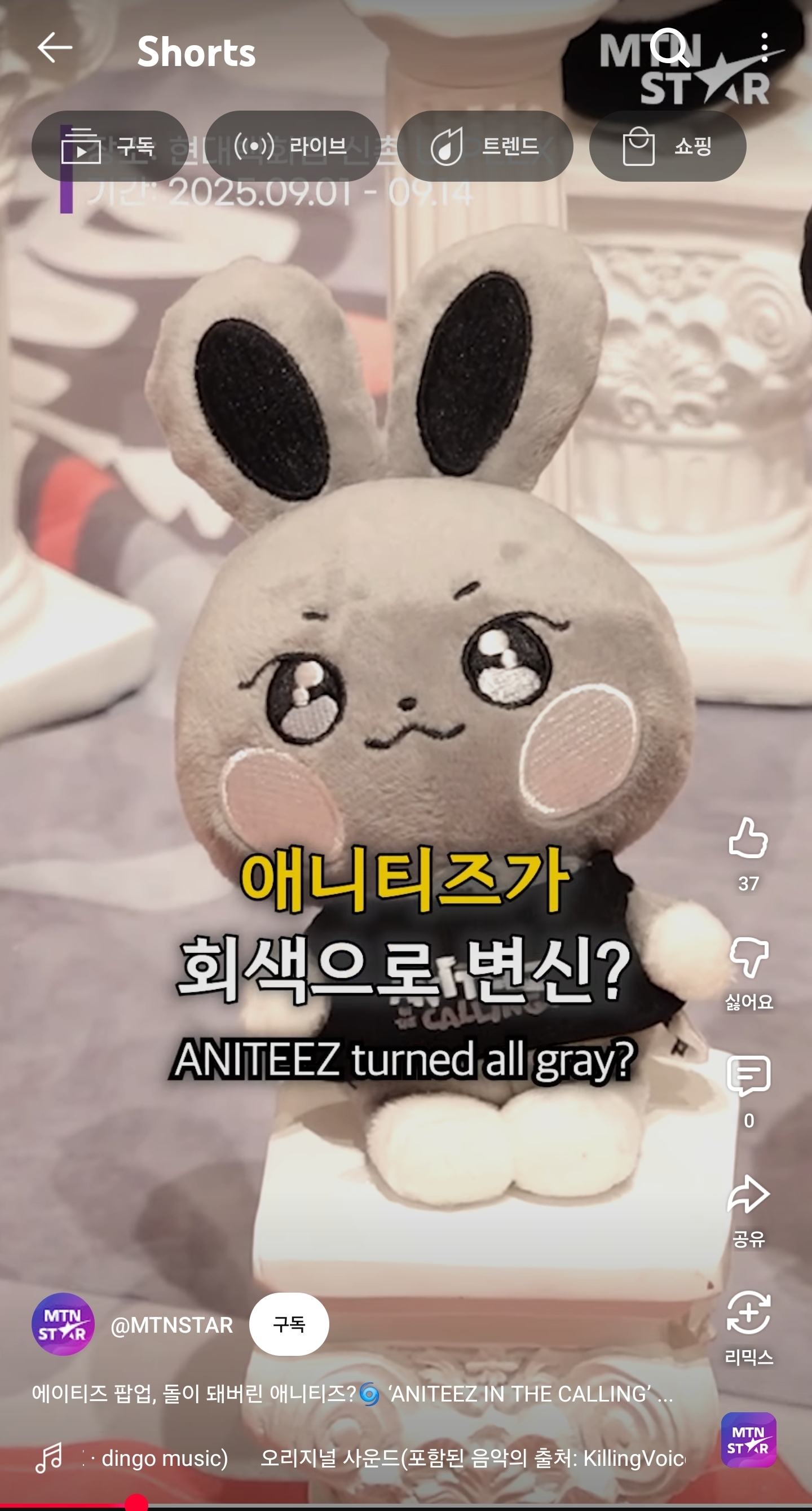 [잡담] 애니티즈 팝업 세계관 관련으로 소름 돋는 포인트 ..... | 인스티즈