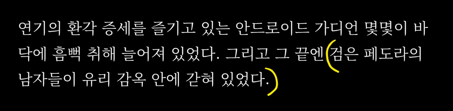 [잡담] 애니티즈 팝업 세계관 관련으로 소름 돋는 포인트 ..... | 인스티즈