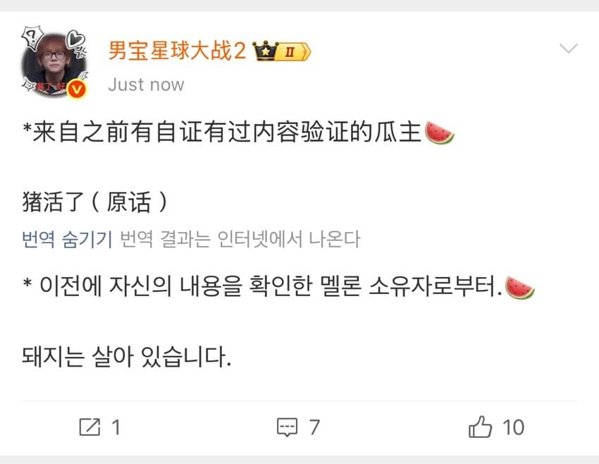 [잡담] 속보) 정상현 (ㅅㅍㅈㅇ) | 인스티즈