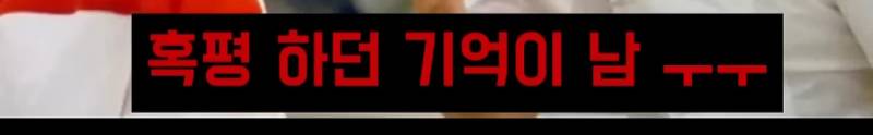 요즘 한류 상황에 현타 느낀다는 일부 교포들.jpg | 인스티즈