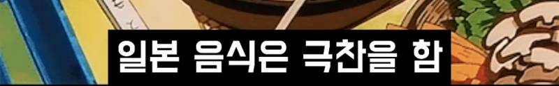 요즘 한류 상황에 현타 느낀다는 일부 교포들.jpg | 인스티즈